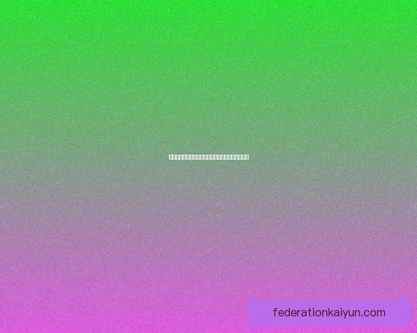 西甲欧协联参赛队本赛季表现稳健，竞争力持续提升